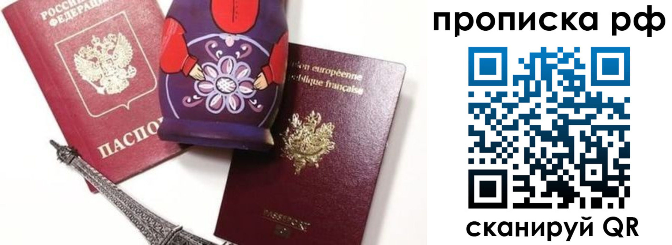 регистрация для школы в Наро-Фоминске